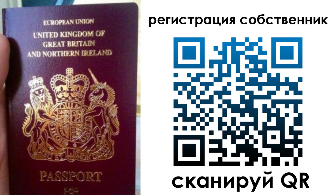 временная регистрация собственник в Каспийске